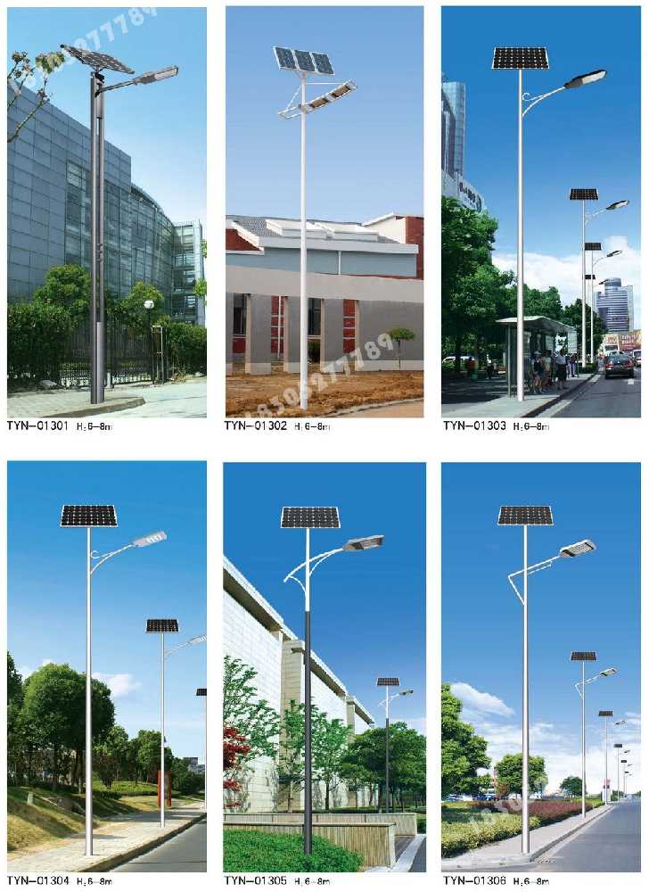 济宁市市政道路太阳能路灯